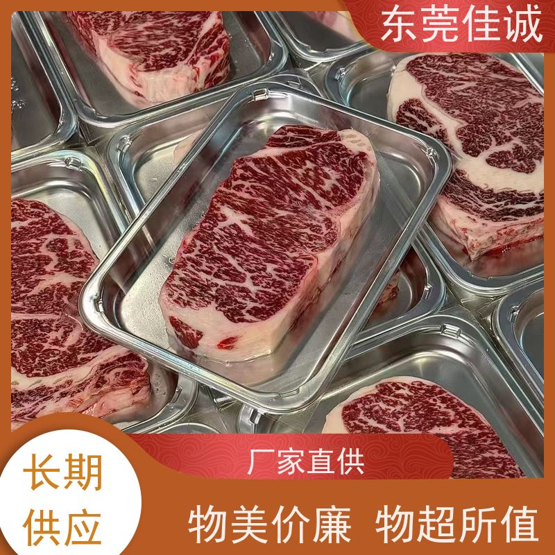 佳诚公司 直接供应 海鲜真空贴体膜 20年专业厂家 