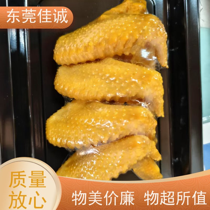 佳诚公司 快速发货 东北冷冻肉类食品贴体膜 拉伸性好