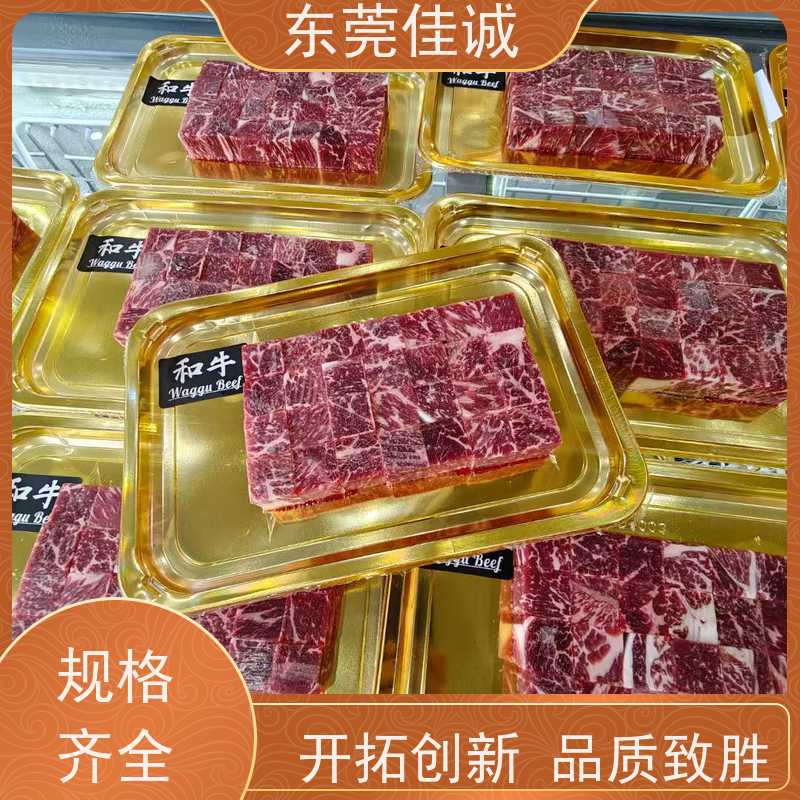 东莞佳诚 香港企业 海鲜真空塑封包装机膜 高透明