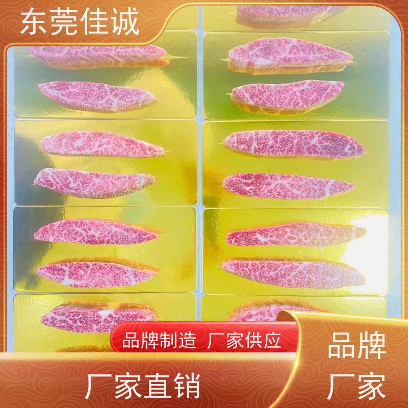 东莞佳诚 样品服务 7612 生鲜食品贴体膜 品牌厂家 
