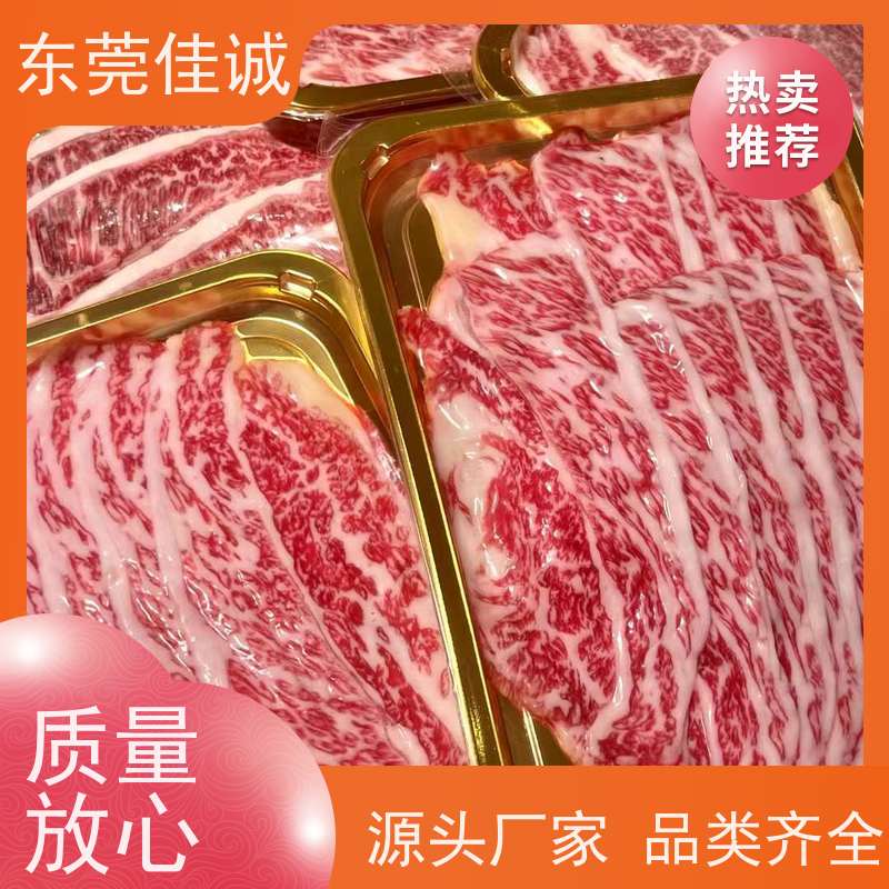 东莞佳诚 20年厂家 海鲜真空塑封包装机膜 尺寸定制