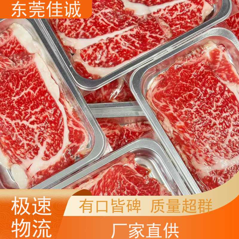 佳诚 样品服务 海鲜真空塑封包装机膜 20年专业厂家 