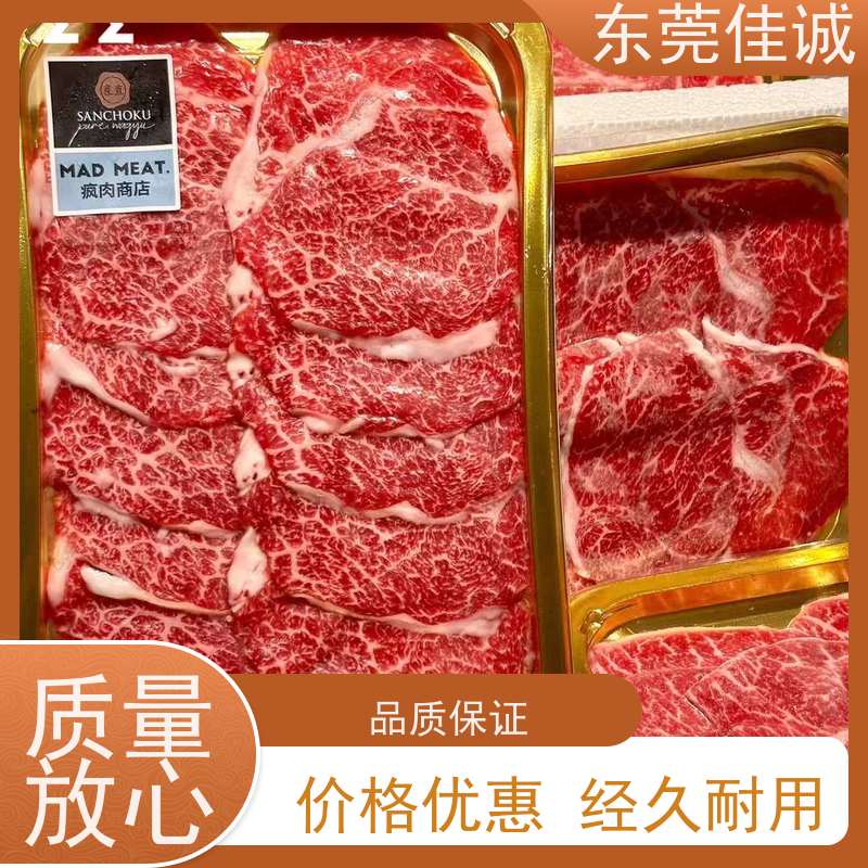 佳诚 广东厂家 青岛海鲜贝类贴体包装膜 实力企业