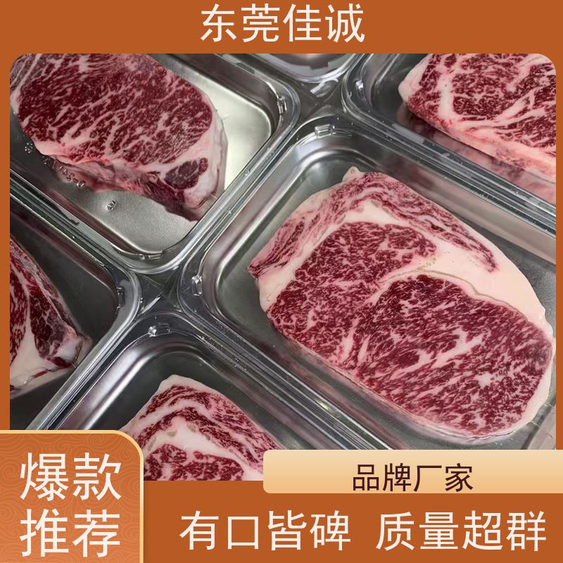 东莞佳诚 实证认证 冷冻海鲜贴体膜 20年专业厂家 
