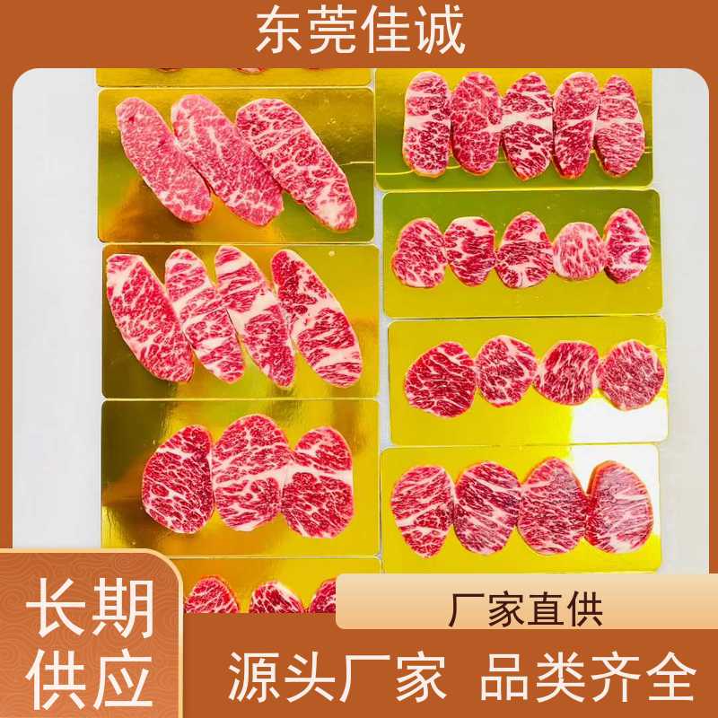 佳诚 直接供应 杭州冷鲜肉贴体膜 20年生产厂家