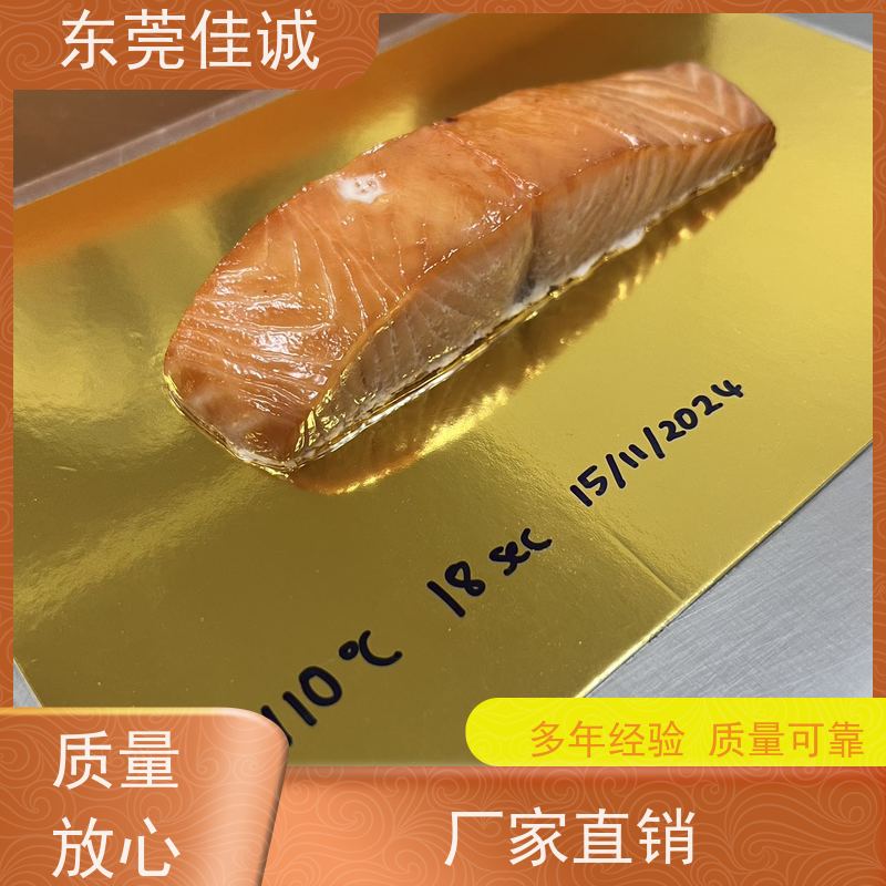 佳诚 食品认证 海鲜冷鲜肉真空贴体包装膜 货源多
