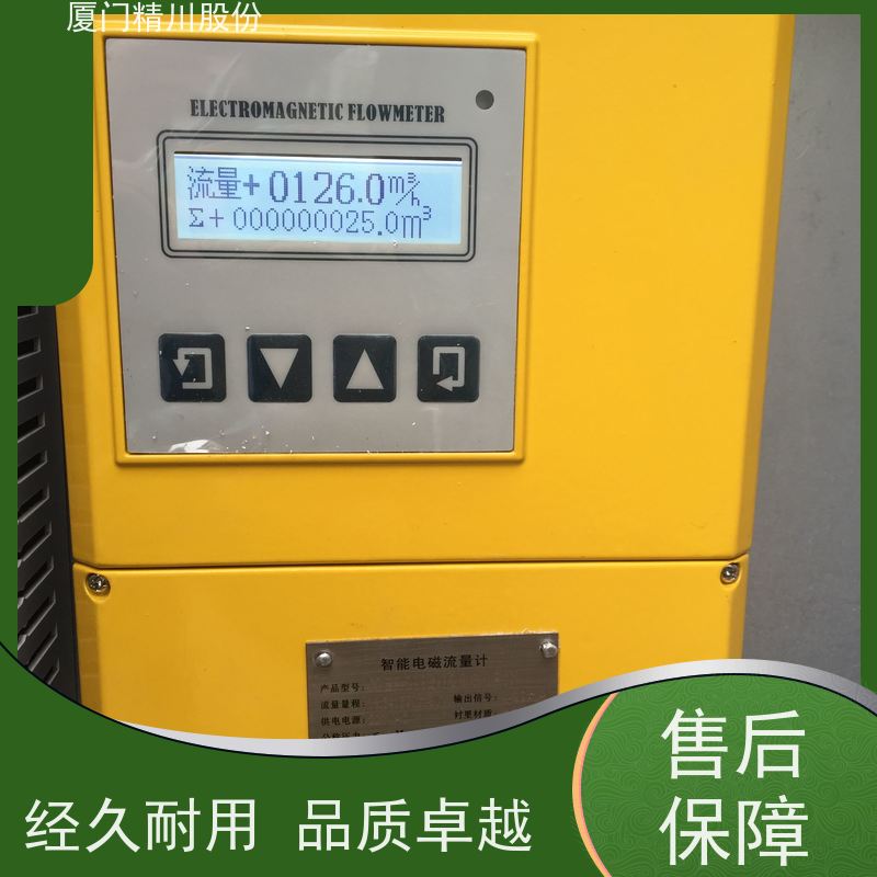 精川股份加药系统药液流量计测量下限3L/H提高运维效率