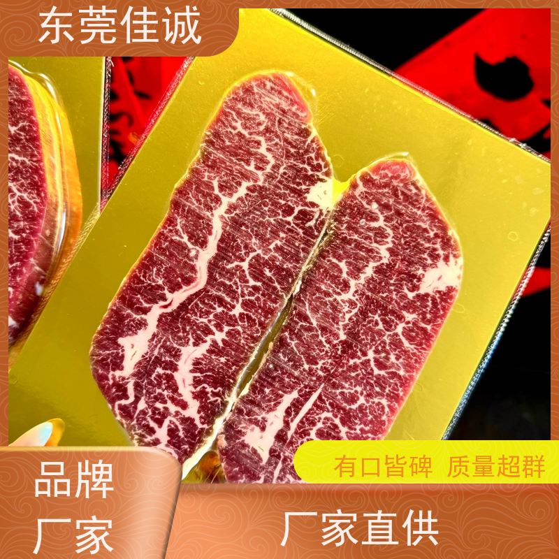 东莞佳诚 香港企业 肉类真空包装膜 20年生产厂家
