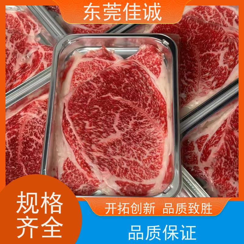 广东佳诚 样品服务 鲜生鲜贴体包装膜 20年专业厂家 