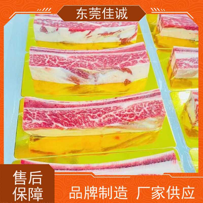 佳诚公司 可信企业 福建食品贴体包装膜 质量好