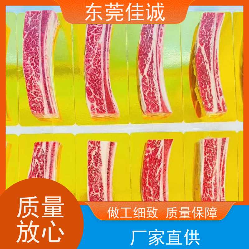 东莞佳诚 香港企业 虾仁真空盒式包装膜 价格好