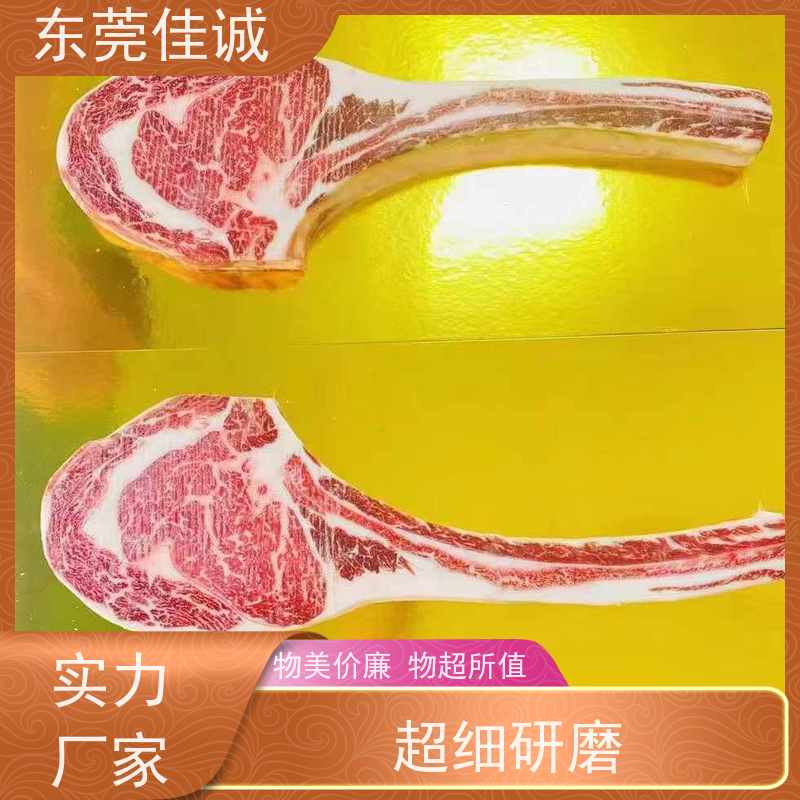佳诚公司 香港企业 青岛海鲜贴体包装膜 货源多