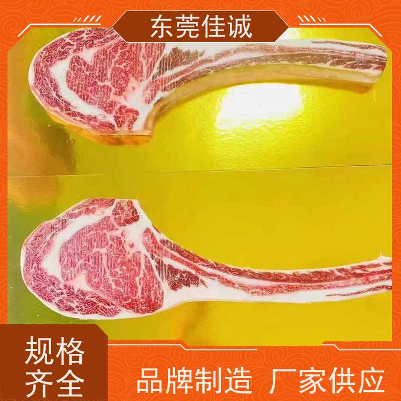 广东佳诚 实证认证 海鲜真空贴体包装膜 数量定制