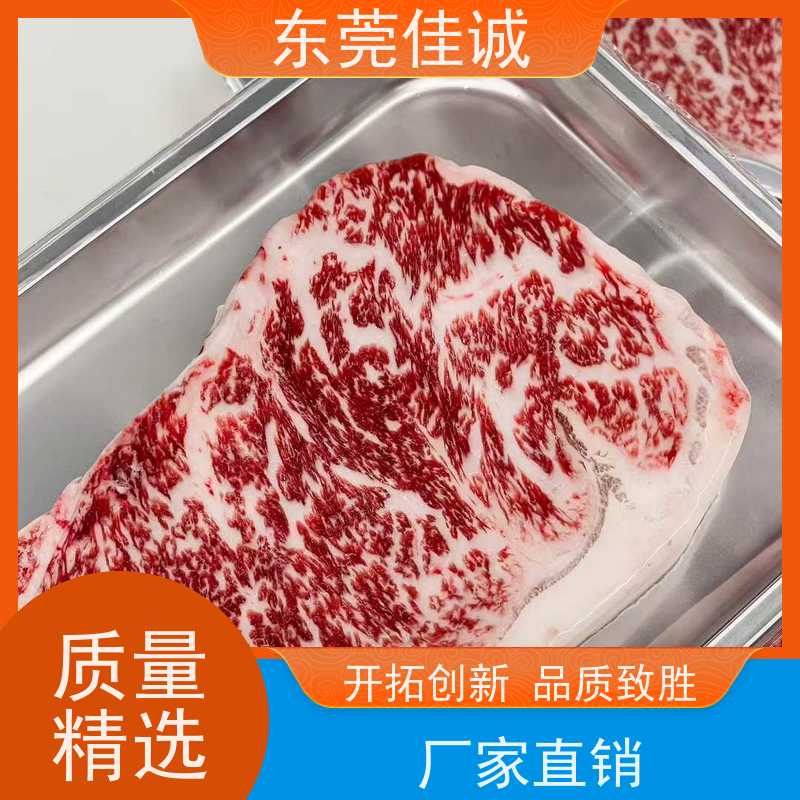 东莞佳诚 快速发货 海鲜贝类真空包装膜 高透明
