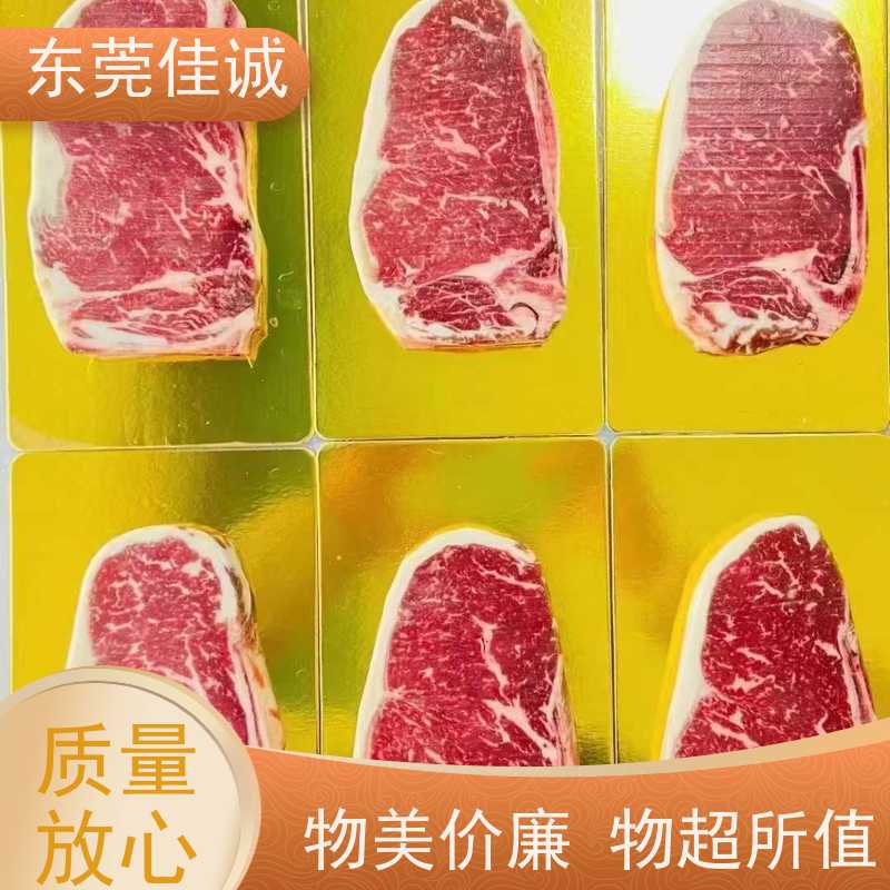 佳诚 广东厂家 高阻隔食品真空贴体包装膜 质量好