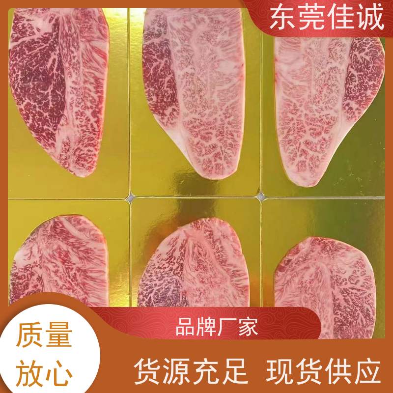 广东佳诚 锁鲜冷冻 高阻隔食品真空贴体包装膜 20年生产厂家