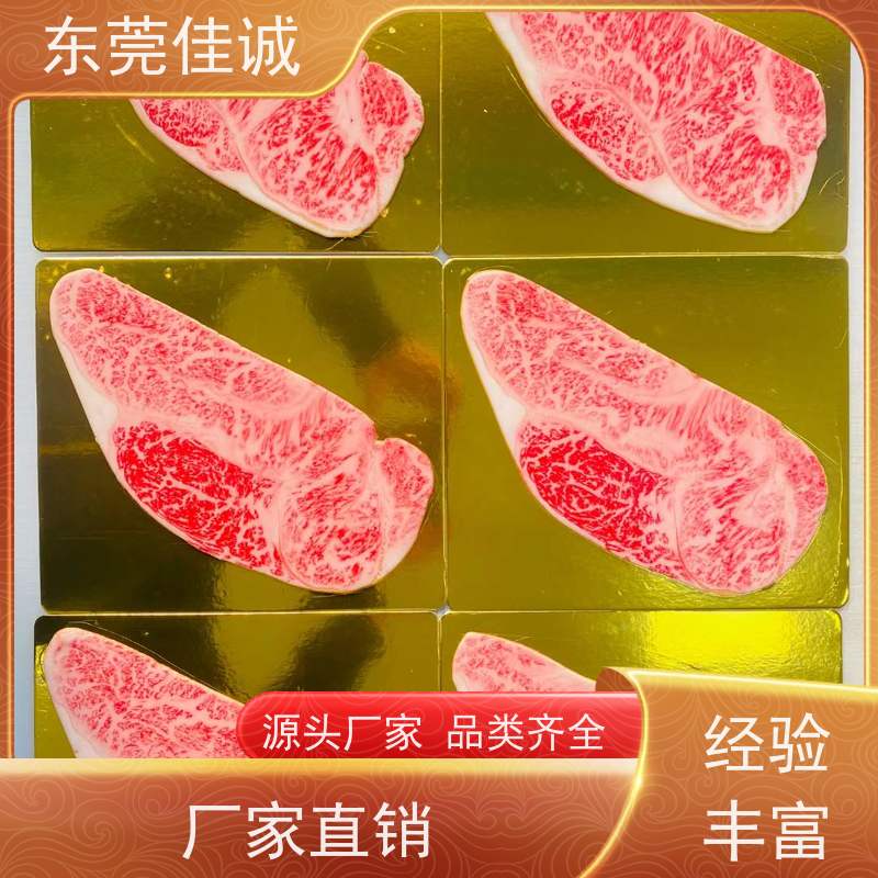 广东佳诚 一件代发 高延伸性海产品贴体膜 价格好