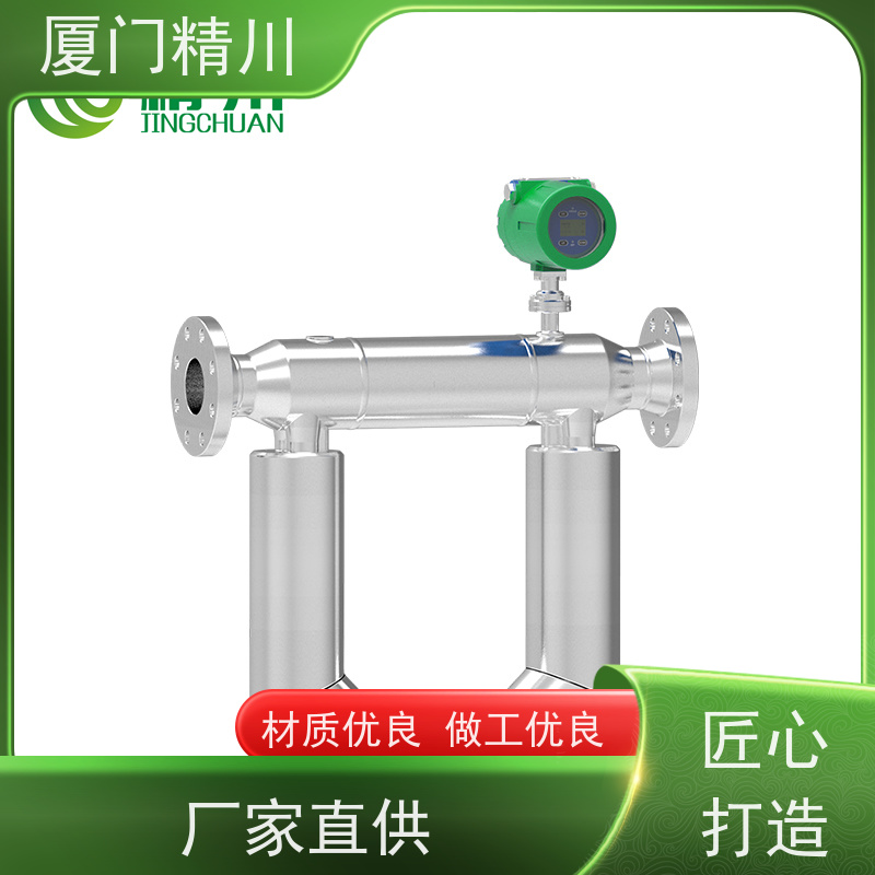 精川股份 制药设备微弯质量流量计 接液316L材质 有保障