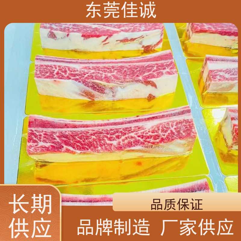 佳诚公司 信赖企业 青岛食品真空贴体膜 重量定制