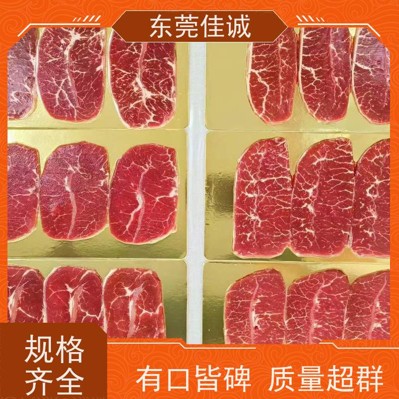 广东佳诚 直接厂家 福建食品贴体包装膜 高性能