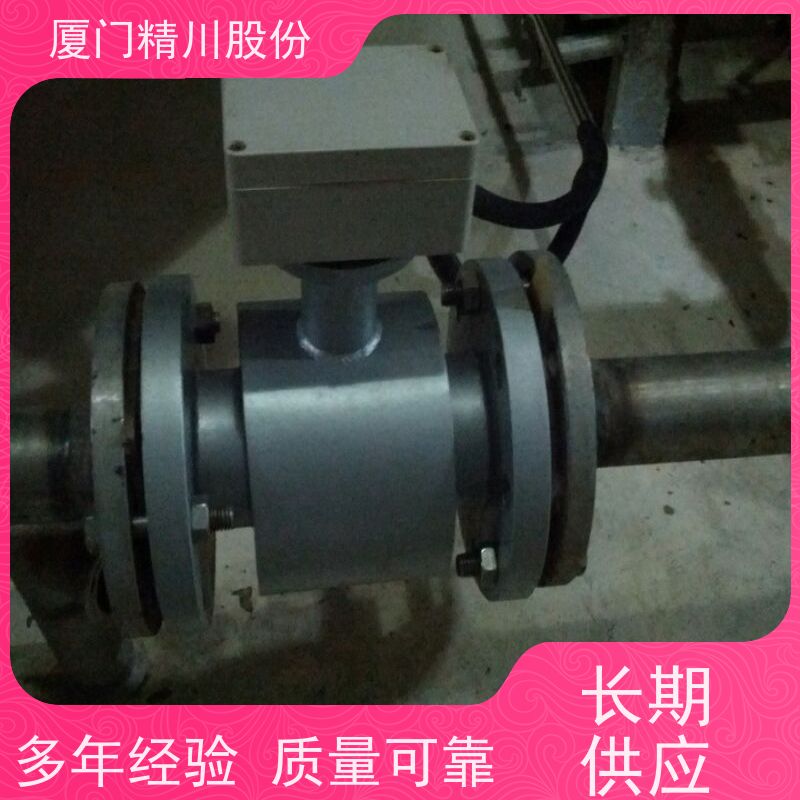精川股份化工生产PAM加注流量计一对一检测避免计量精度不足