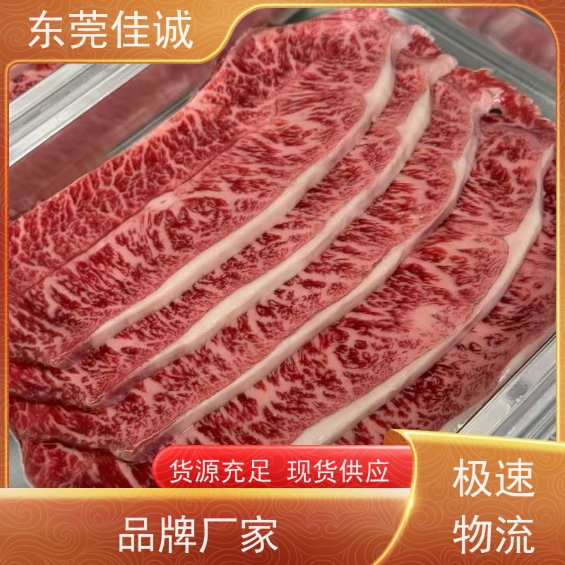 佳诚 保鲜保质 冷冻品包装膜生产厂家 实力企业