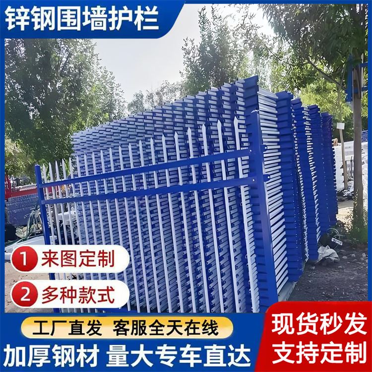现货 锌钢护栏 庭院铁艺围墙 欧式别墅外墙围栏 铁制方管栏杆