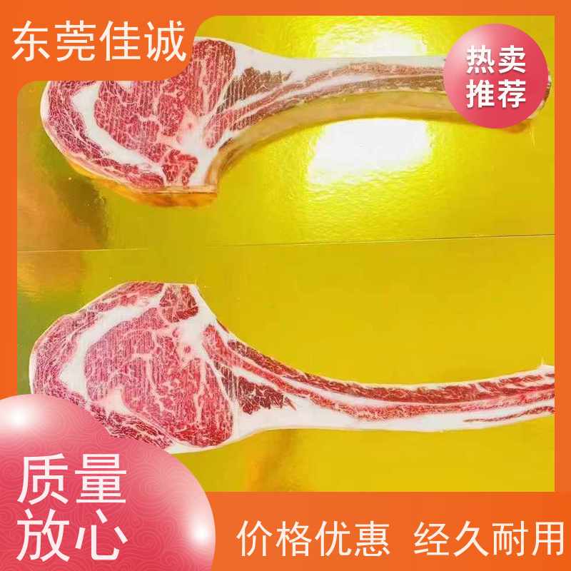 佳诚公司 可信企业 海鲜多功能贴体包装 尺寸定制