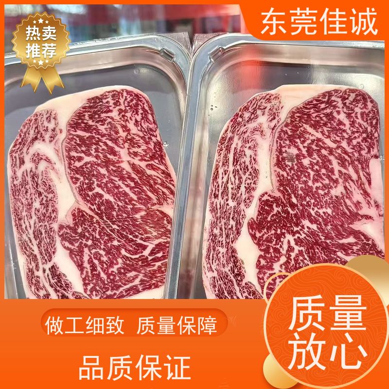 东莞佳诚 信赖厂家 7612 生鲜食品贴体膜 优惠多 