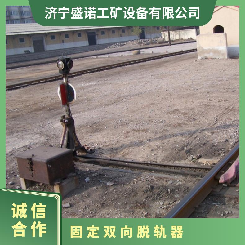 电动脱轨器 50kg 60kgzd6单向双向定制 铸钢材质5吨承重通用