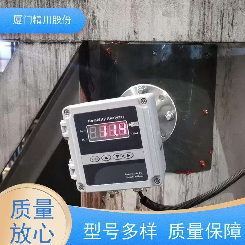 精川股份 节能系统 高温烟气湿度仪 配有吹扫孔 源头生产厂家