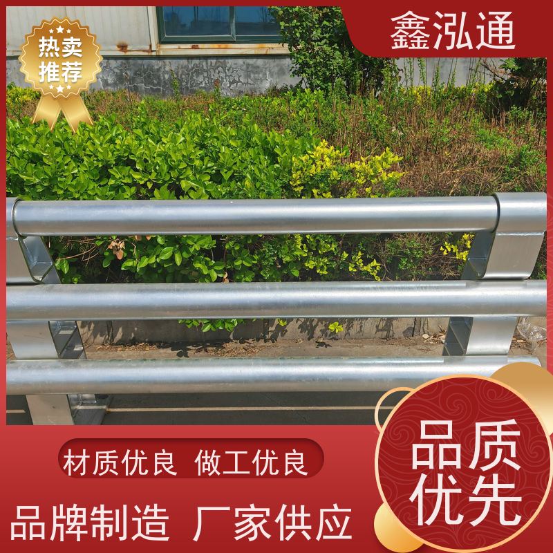 鑫泓通 桥梁防撞护栏 道路桥上用 造型美观大方