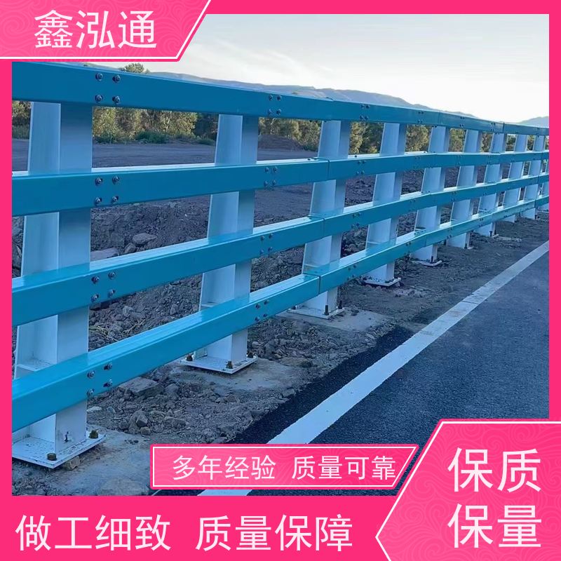 鑫泓通 桥梁防撞护栏 公路两侧栅栏 品质保证 造型美观大方
