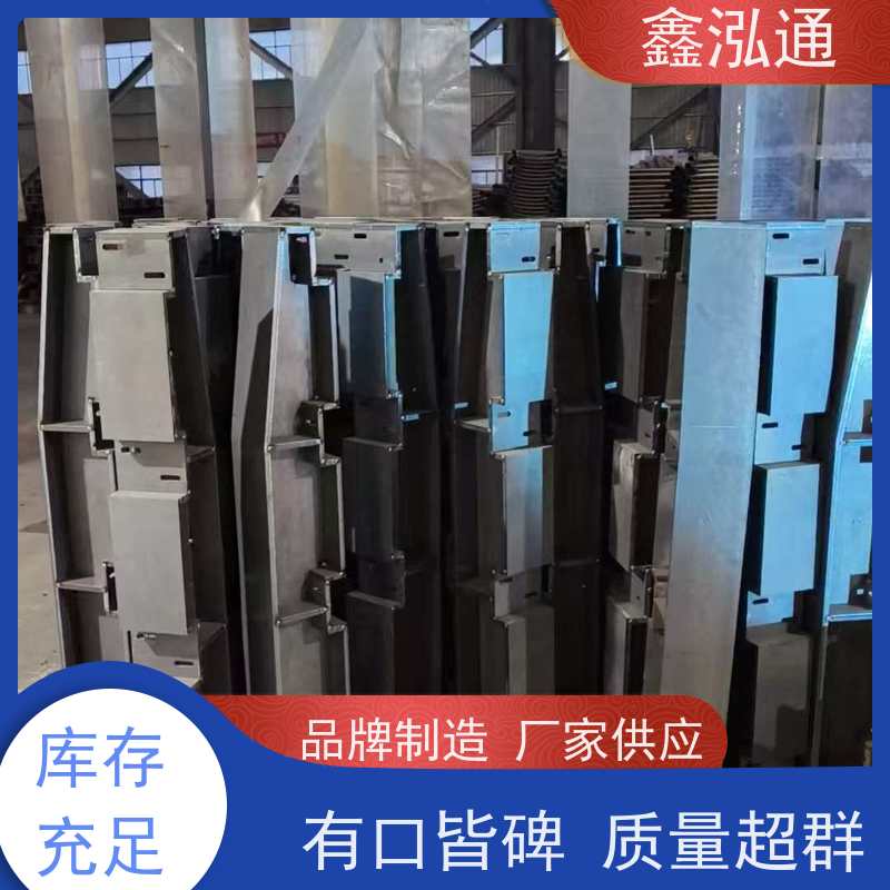 鑫泓通 人行道防撞护栏 规格齐全种类多 厂家定制