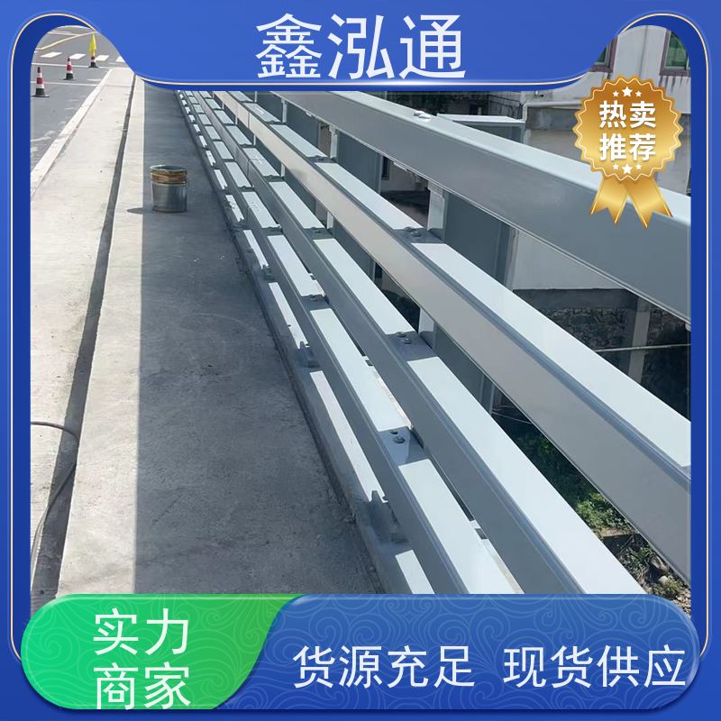 鑫泓通 桥梁不锈钢复合管护栏 公路两侧栅栏 品质保证 造型美观大方