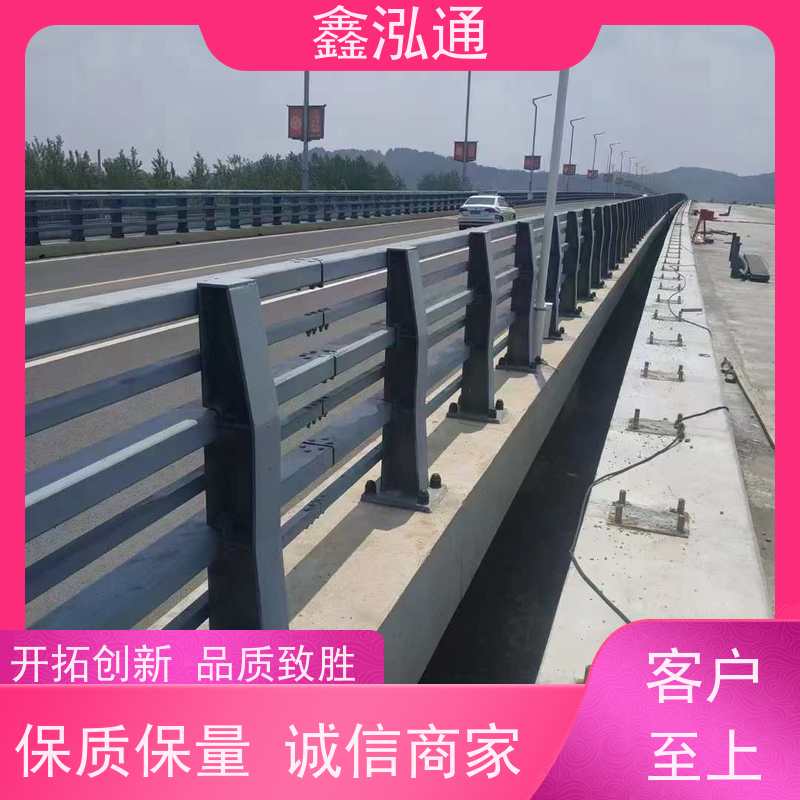 鑫泓通 人行道防撞护栏 城区河道景观 工期速度快 