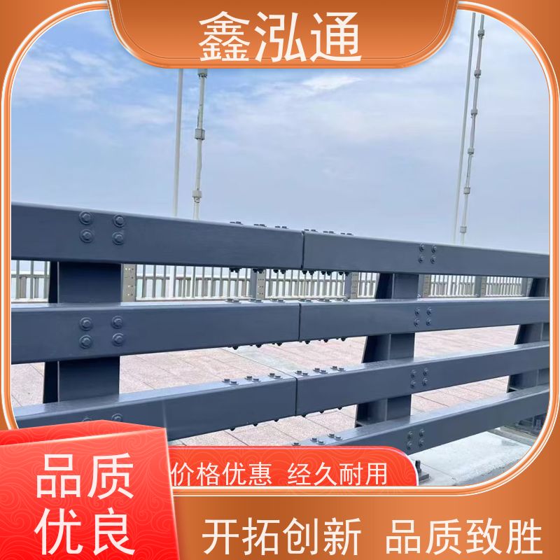 鑫泓通 道路防撞护栏 公路两侧栅栏 品质保证 造型美观大方