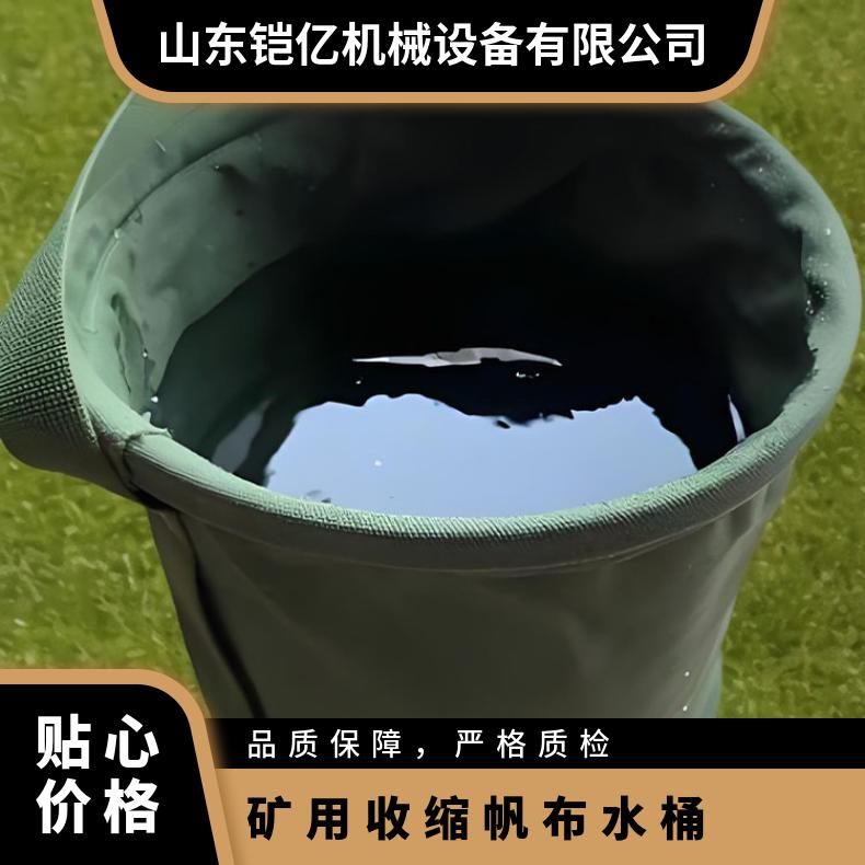 矿用收缩帆布水桶 便携式折叠手提水箱15L紧急供水设备