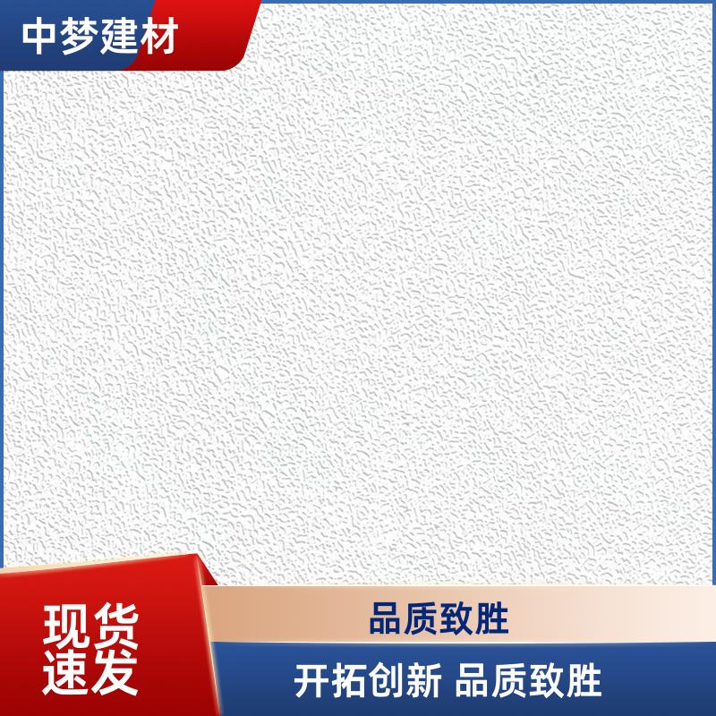 Mineral wool ceiling for machine rooms has a porous structure with sound absorption of 600*600*14mm 3