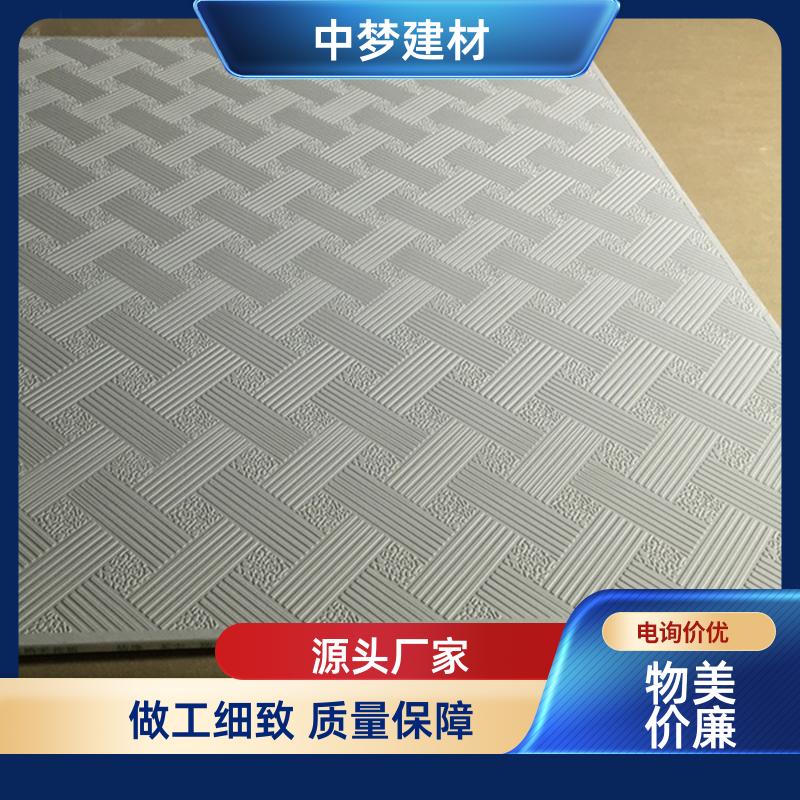 Mineral wool ceiling for machine rooms has a porous structure with sound absorption of 600*600*14mm 5