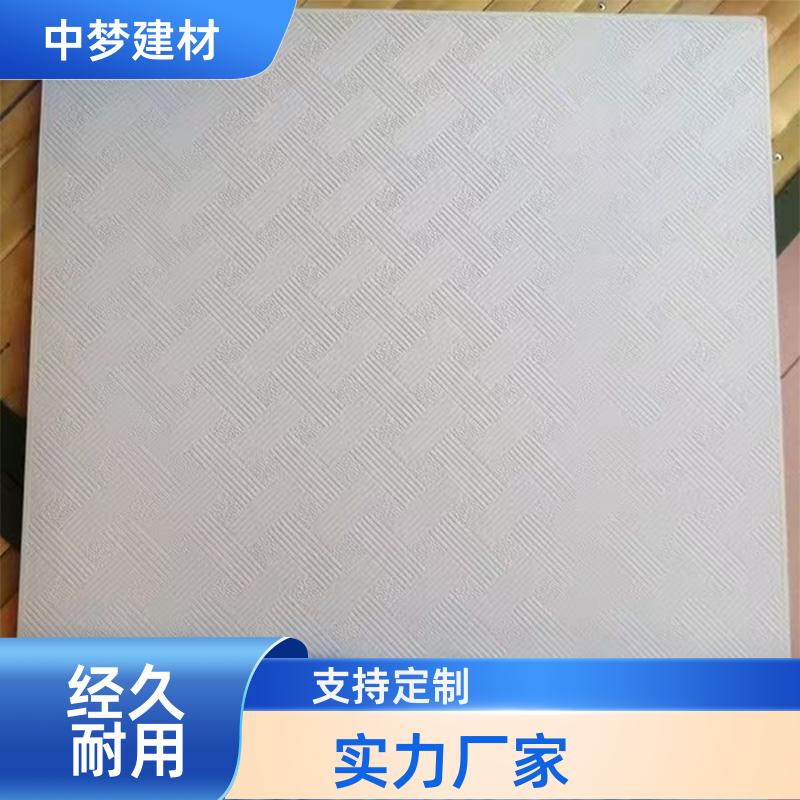Mineral wool ceiling for machine rooms has a porous structure with sound absorption of 600*600*14mm