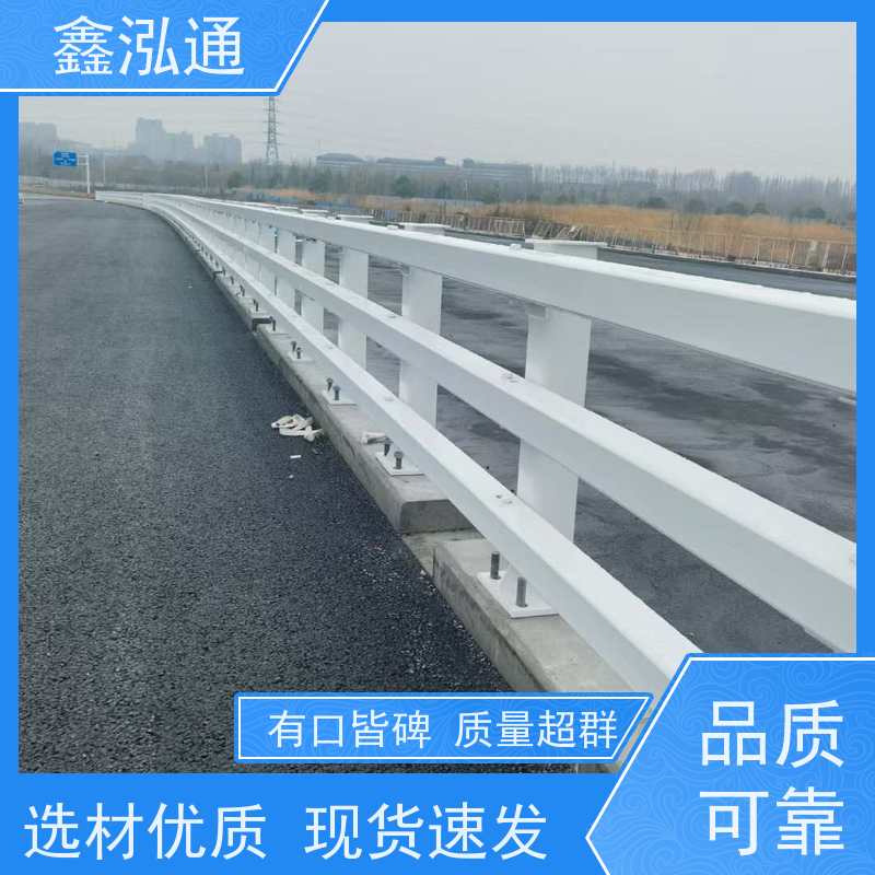 鑫泓通 桥梁不锈钢复合管护栏 圆管栏杆 外形美观 维护成本低 