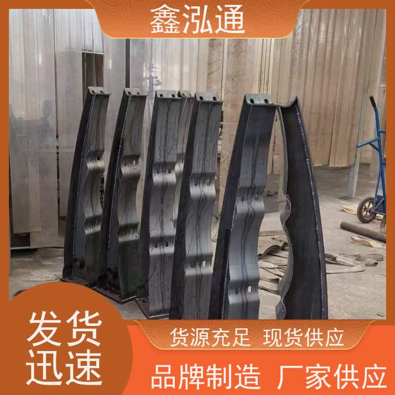 鑫泓通 防撞护栏 城区河道景观 实体工厂 可定制