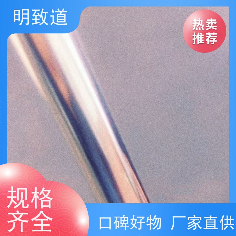 明致道 规格齐全 PtIr10 铂铱管显影环 科研实验室