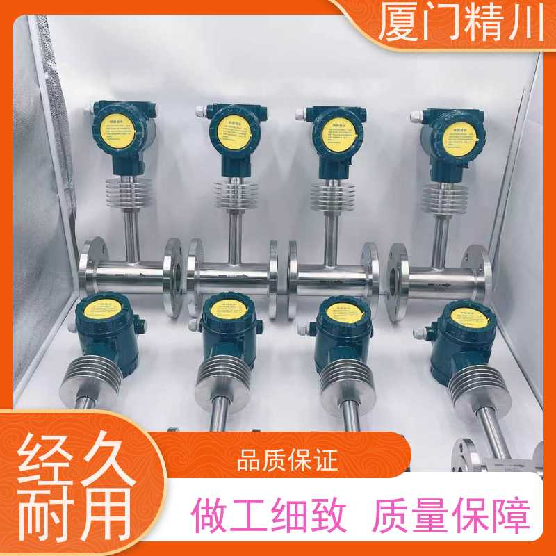 精川 洗发液 保温夹套靶式流量计 可测脏介质 支持定制