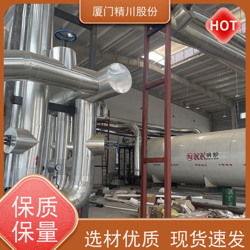 精川股份 橡胶厂 导热油热量表 出厂都会设置好 经久耐用