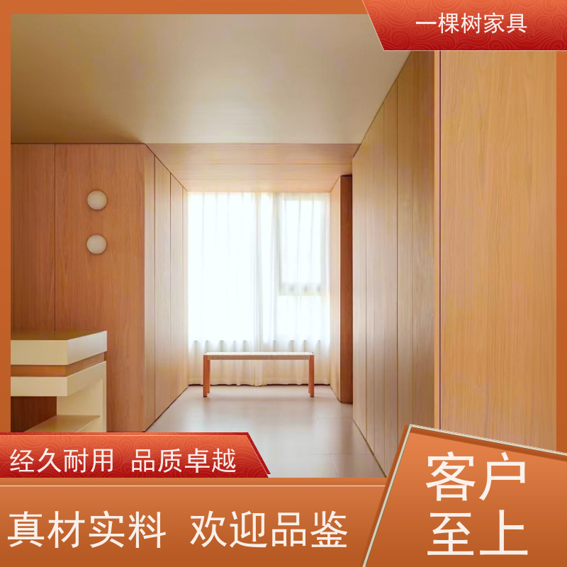 一棵树家居 毛坏装修 白橡木实木定制 实力厂家 终身维护