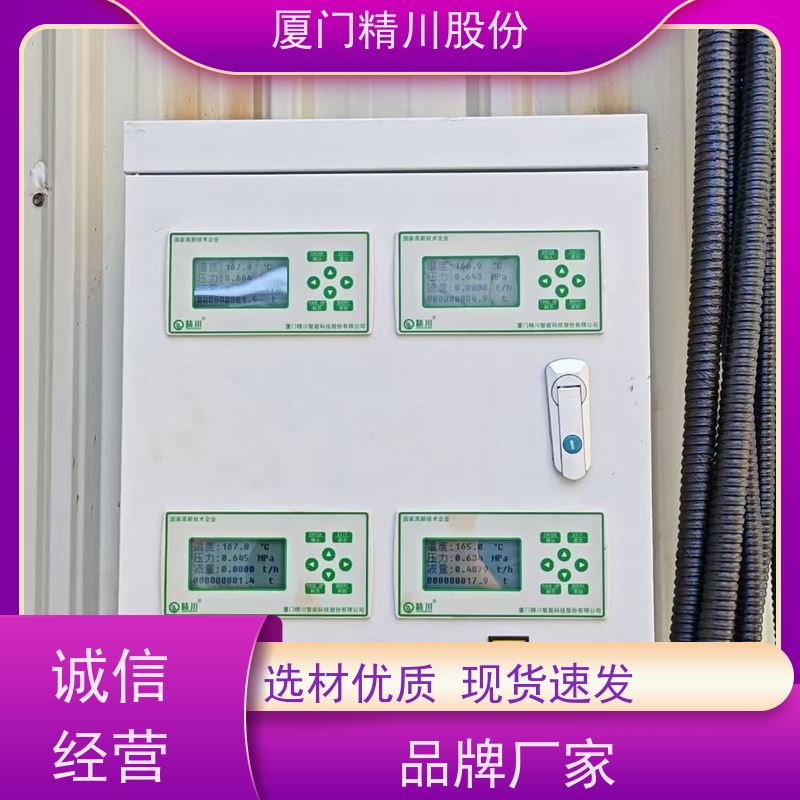 精川股份皮革厂压缩空气流量计工作时间长真实应用案例多