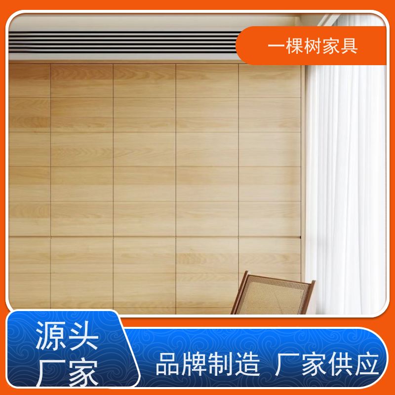 一棵树家居 平层装修 白橡木家具定制 品牌五金 丝滑体验