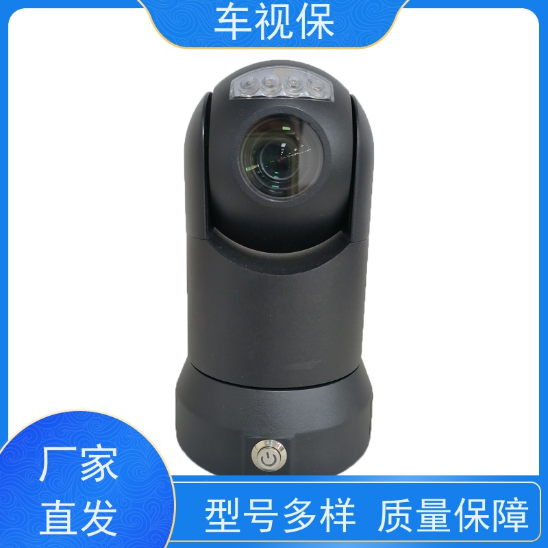 车视保 迷你云台 满足多种场景需求 生产厂家定制